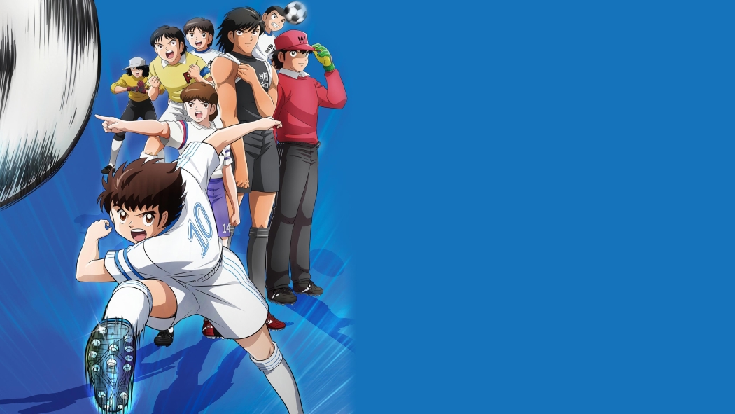 Captain Tsubasa 1. Sezon 25. Bölüm izle