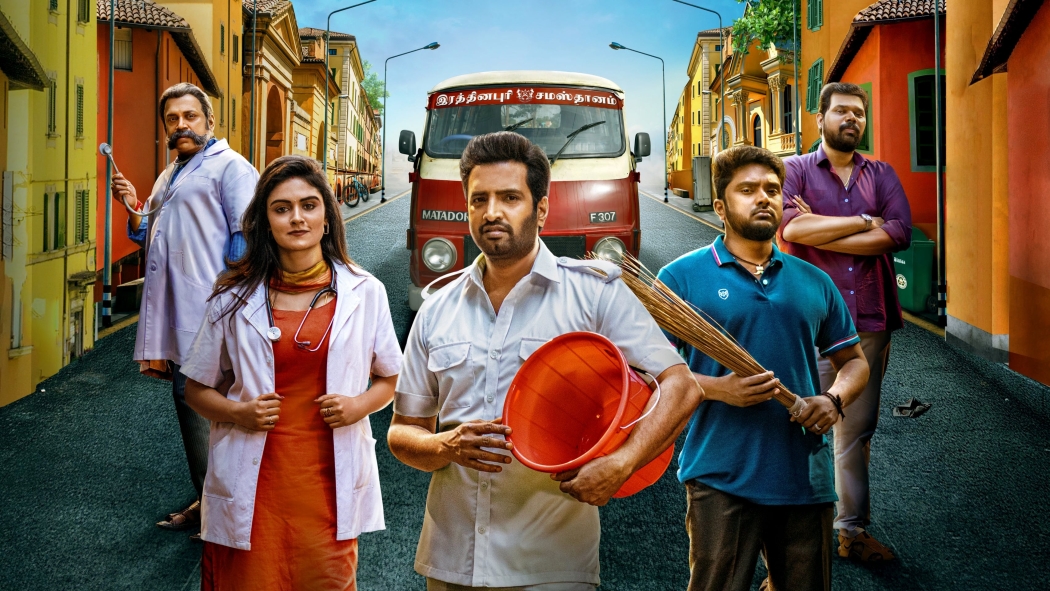 Inga Naan Thaan Kingu izle