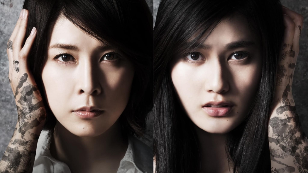 Geçmişin Izleri izle